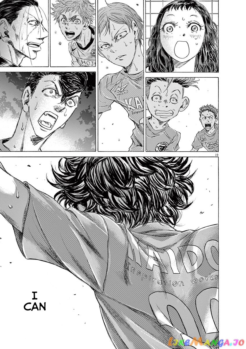 Ao Ashi, Chapter 169 image 20